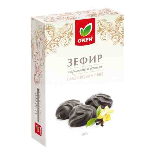Зефир ОКЕЙ с ароматом ванили в шоколадной глазури 205г арт. 854160